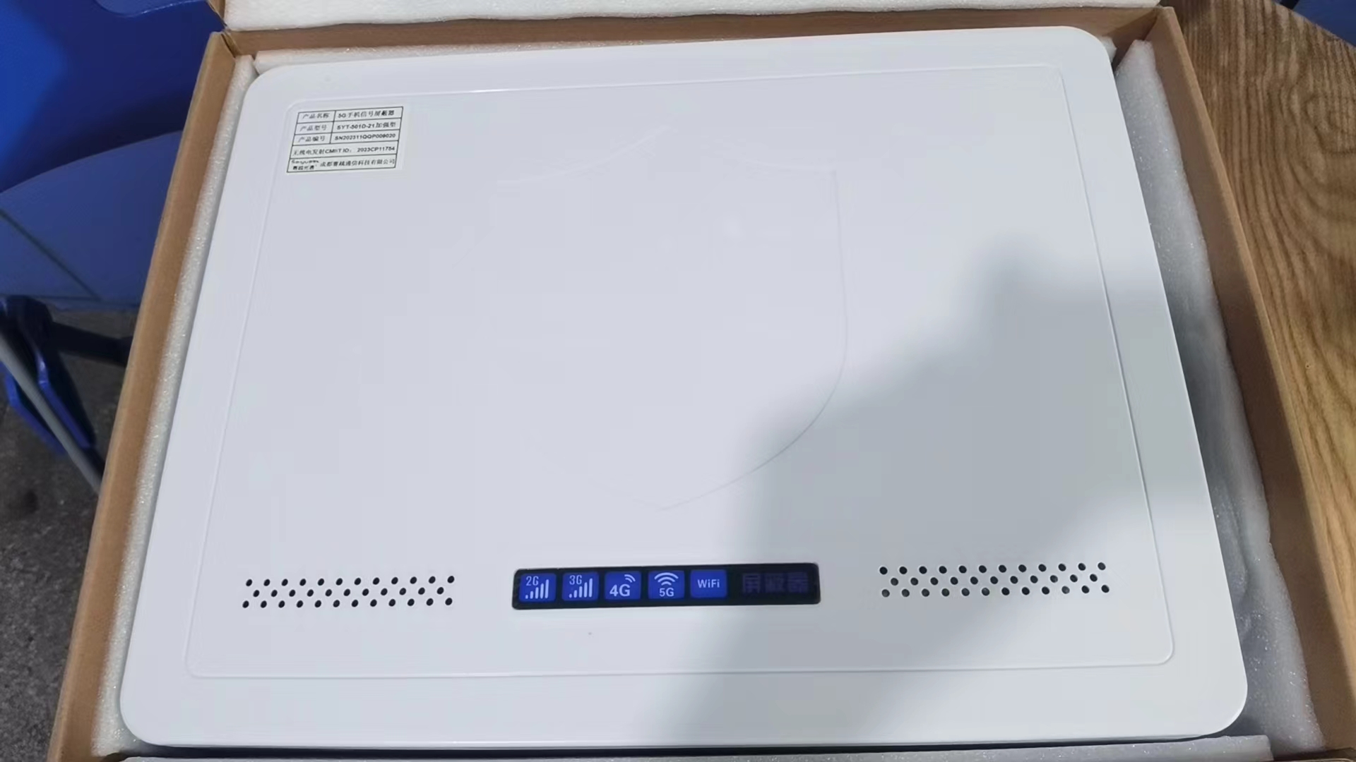  柘荣内置21路移动通信干扰器