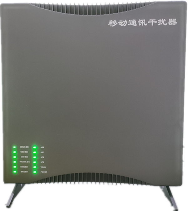  柘荣信令级放装型数字移动通信干扰器