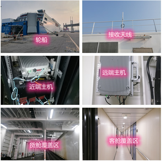  柘荣海上游轮轮船渔船覆盖案例