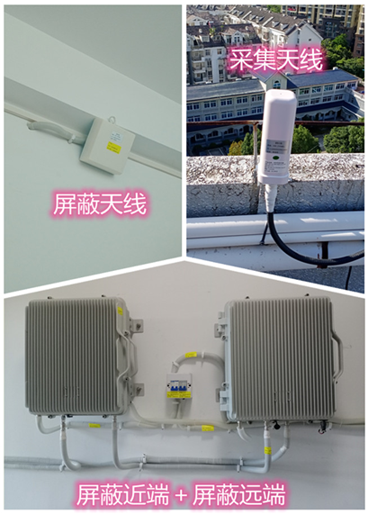  柘荣某检察院保密室屏蔽案例（数字信令级）